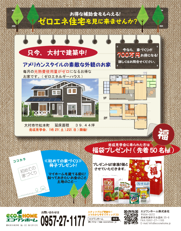 %e3%83%96%e3%83%ad%e3%82%b0%e7%94%a8%e7%99%be%e6%b4%a5%e6%a7%98%e5%b1%95%e7%a4%ba%e4%bc%9a%ef%bc%92