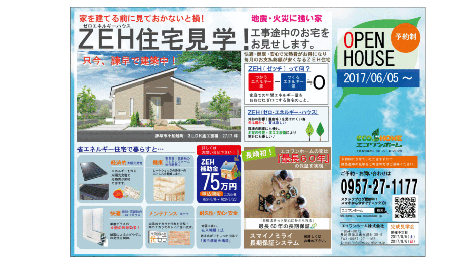 %e6%af%8e%e7%86%8a%e6%a7%98%e5%b1%95%e7%a4%ba%e4%bc%9a%e3%83%81%e3%83%a9%e3%82%b7%e4%bf%ae%e6%ad%a3