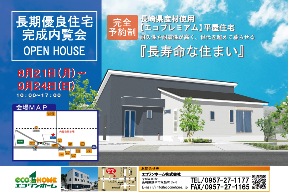 %e6%a1%92%e5%8e%9f%e6%a7%982017-09-11