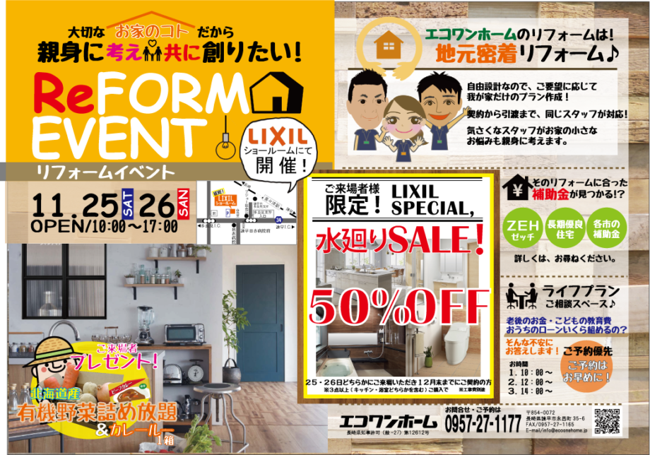 %e3%83%aa%e3%82%af%e3%82%b7%e3%83%ab%e3%82%a4%e3%83%99%e3%83%b3%e3%83%88%e3%83%81%e3%83%a9%e3%82%b7%ef%bc%92yy