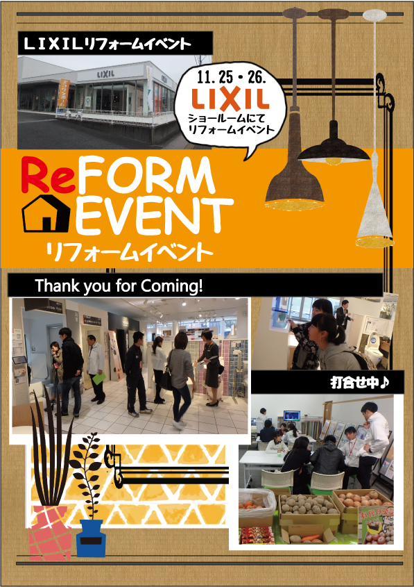 %e3%83%aa%e3%82%af%e3%82%b7%e3%83%ab%e3%82%a4%e3%83%99%e3%83%b3%e3%83%882017-11-25