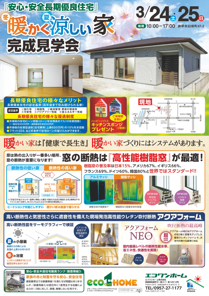 %e5%90%8d%e7%a7%b0%e6%9c%aa%e8%a8%ad%e5%ae%9a-1