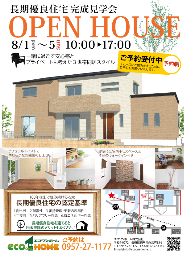 %e7%99%bd%e6%9c%a8%e6%a7%98%e3%83%81%e3%83%a9%e3%82%b7%ef%bc%92