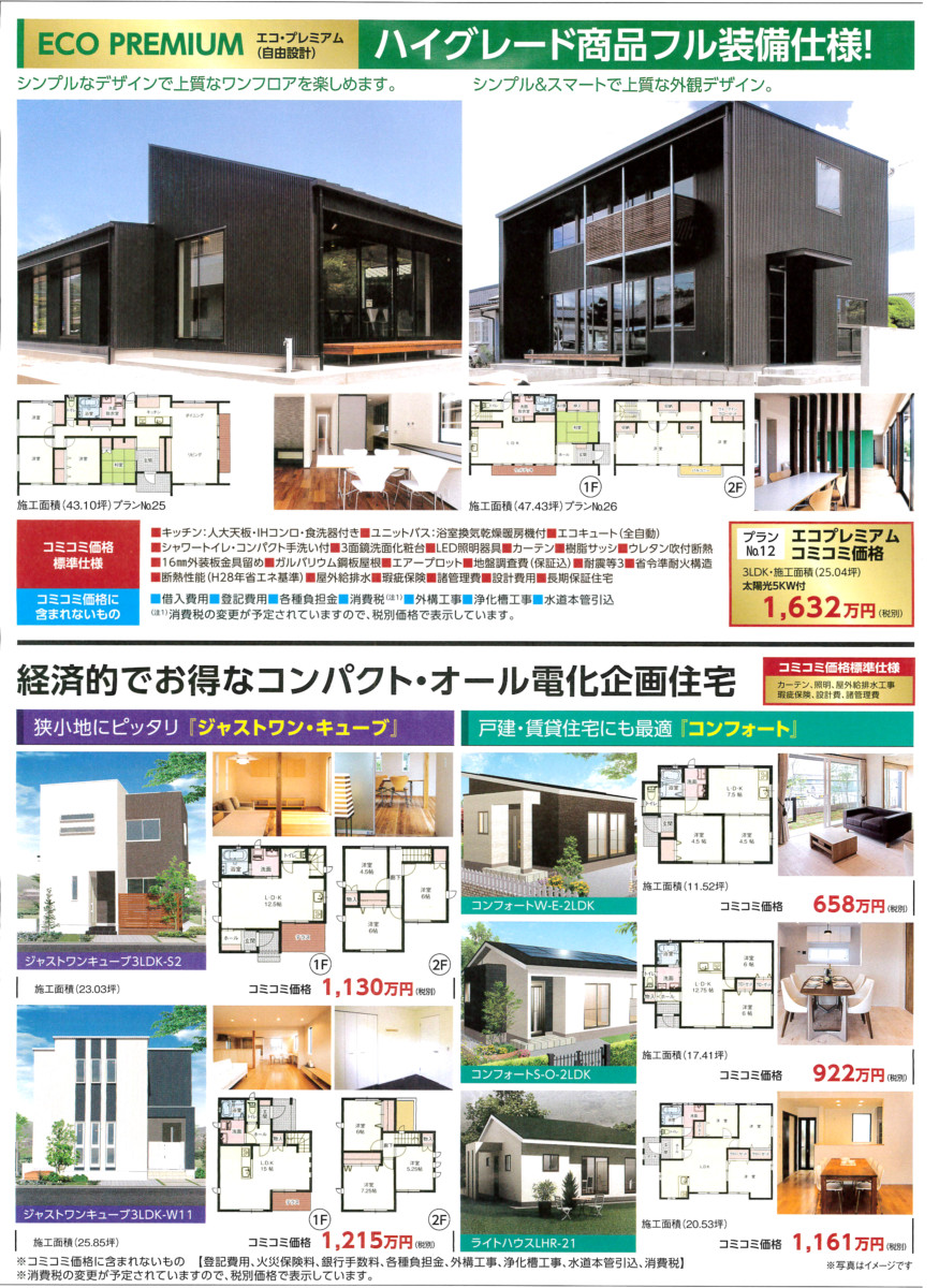 mx-2640fn_20180713_152138_003