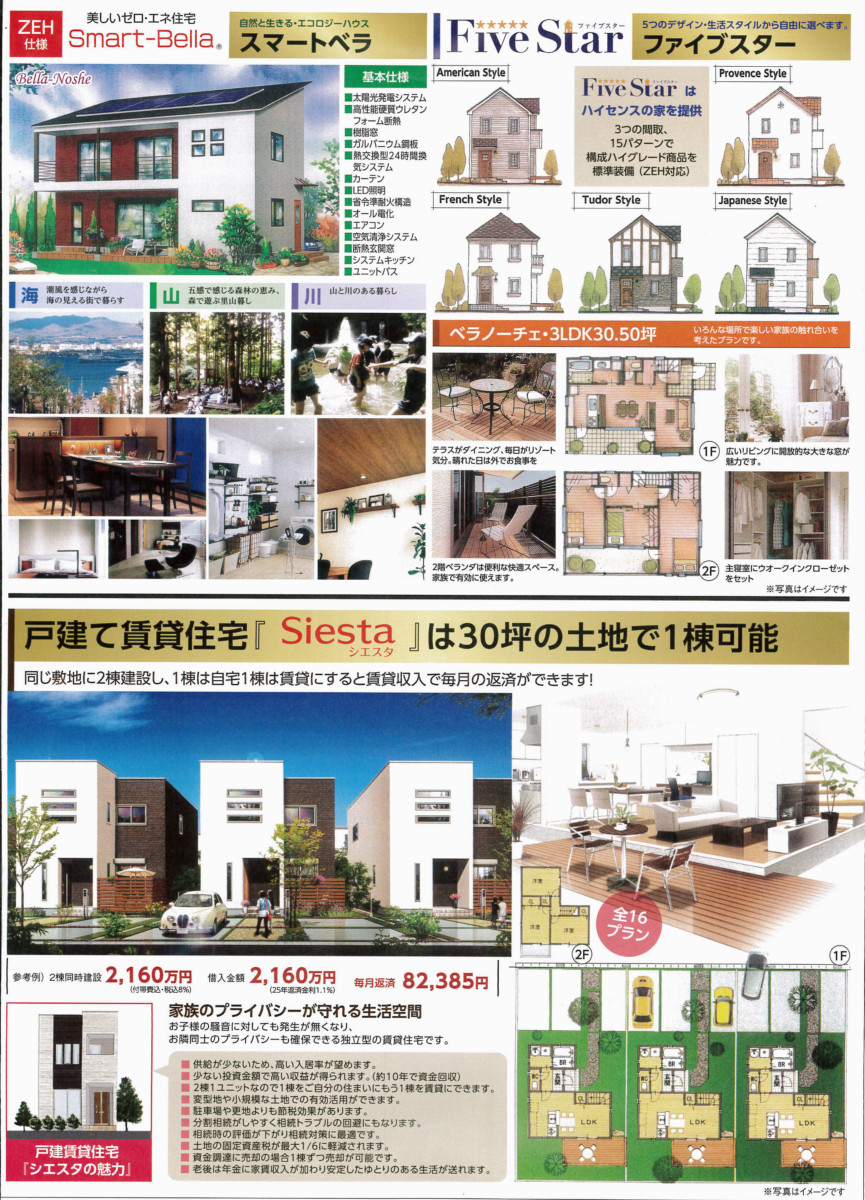 mx-2640fn_20180713_152138_004