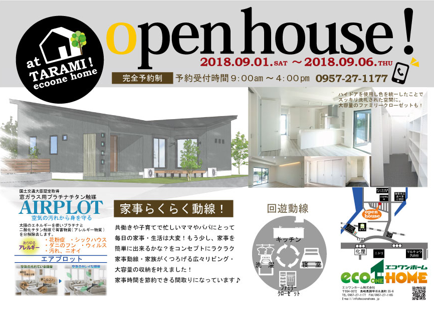 %e6%ad%a6%e5%ae%ae%e6%a7%98%e5%b1%95%e7%a4%ba%e4%bc%9a2018-08b