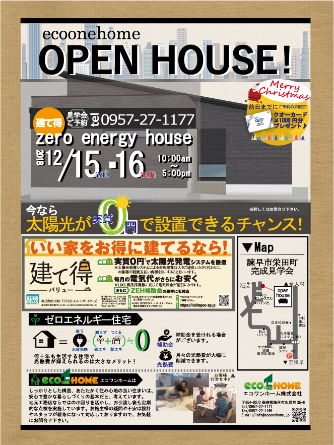 %e5%be%b7%e6%b0%b8%e6%a7%98%e5%b1%95%e7%a4%ba%e4%bc%9a%e3%83%81%e3%83%a9%e3%82%b7ol