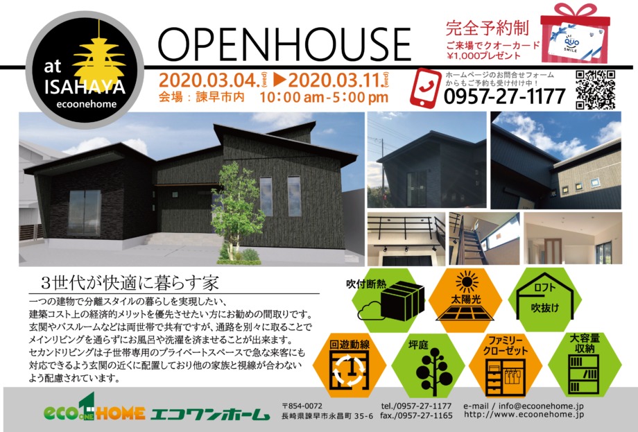 %e5%89%8d%e7%94%b0%e6%a7%982020-02-29hp%e7%94%a8