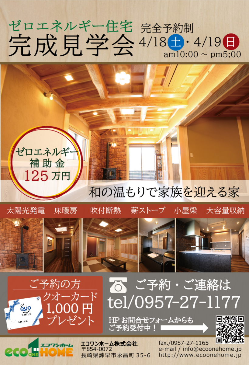 %e6%9d%be%e5%b0%be%e5%8d%9a%e6%a7%98%e9%82%b8%e8%a6%8b%e5%ad%a6%e4%bc%9a