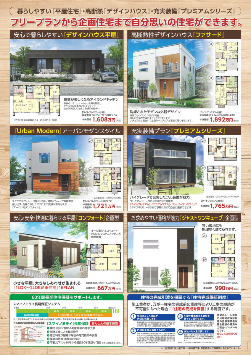 %e7%99%bd%e5%b7%9d%e6%a7%98%e9%82%b8%ef%be%81%ef%be%97%ef%bd%bc%e2%91%a1