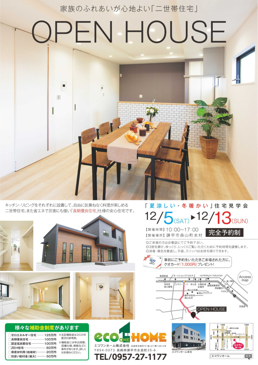 %e7%99%bd%e5%b7%9d%e6%a7%98%e9%82%b8%ef%be%81%ef%be%97%ef%bd%bc%e8%a1%a8