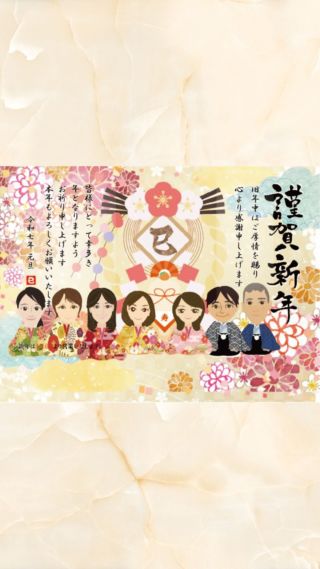 新年あけましておめでとうございます。
旧年中はたくさんのご愛顧をいただき、誠にありがとうございました。

2025年も皆さまの夢の住まいづくりをサポートしてまいります。

今年、新しい生活をスタートさせたい方、理想の住まいをカタチにしたい方、ぜひお気軽にご相談くださいませ。エコワンホームではお一人お一人のご要望に寄り添ったプランをご提案いたします。
本年もどうぞよろしくお願いいたします🌸

#新年あけましておめでとうございます
#2025年スタート
#新年のご挨拶
#地域密着の工務店
#エコワンホーム 
#マイホーム計画
#新築住宅のご相談はお任せください
#2025年もよろしくお願いします